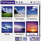 PictureGear Pocket