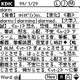 KDIC (Universal Dict