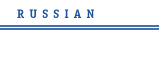 RUSSIAN VERSION